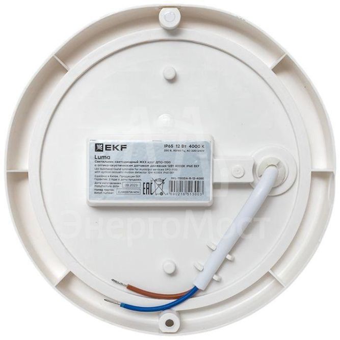 Светильник светодиодный ЖКХ ДПО-1100 12Вт 4000К IP65 круг с оптико-акустическим датчиком движения EKF BKL-1100DA-R-12-4000