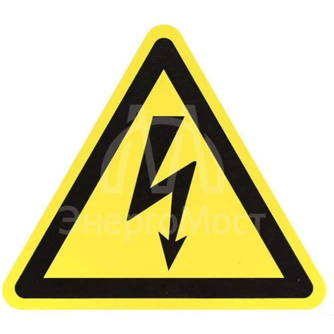 Знак пластик &amp;quot;Опасность поражения электрическим током&amp;quot; (Молния) W08 150х150мм PROxima EKF pn-1-02