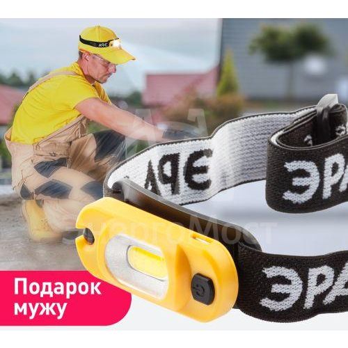 Фонарь аккумуляторный налобный светодиодный рабочий GA-801 мощный яркий 4 режима желт./черн. Эра Б0061089