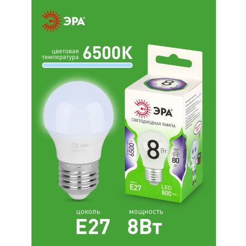 Лампа светодиодная GREEN LINE P45-8W-865-E27 GL 8Вт шар 6500К свет холод. E27 Эра Б0067022
