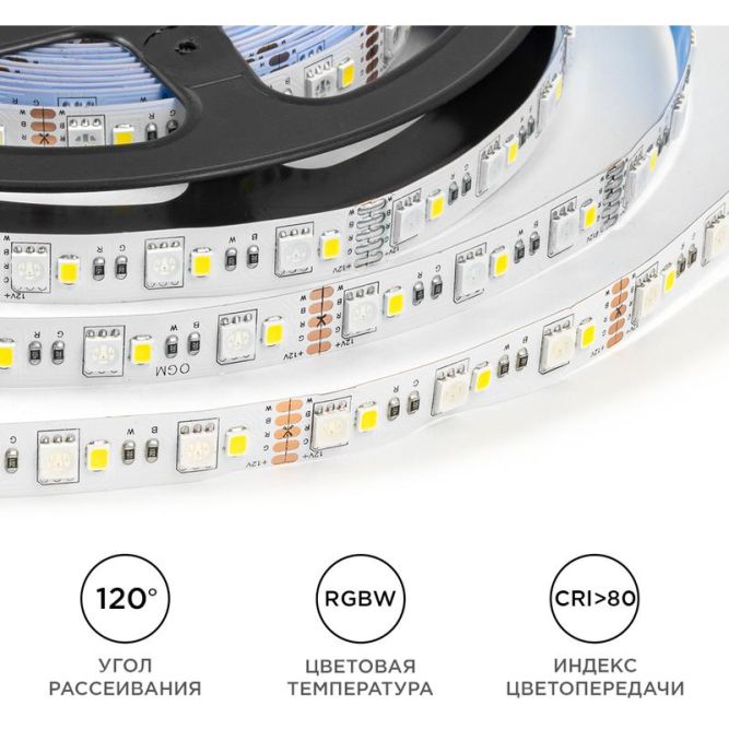 Лента светодиодная 12В 10Вт/м RGBW smd5050+2835 120д/м IP20 подложка 10мм (уп.5м) OGM LSE-272