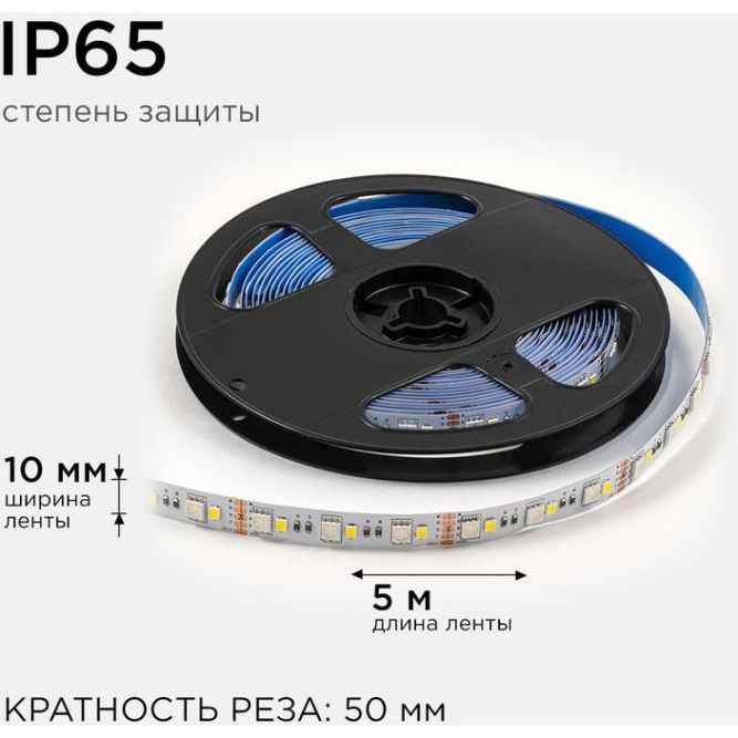 Лента светодиодная 12В 10Вт/м RGBW smd5050+2835 120д/м IP20 подложка 10мм (уп.5м) OGM LSE-272