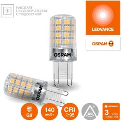 Лампа светодиодная LED G4 Value LVPIN40 4W/927 CRI95 4Вт 2700К 560лм капсульная прозр. G9 220-240В OSRAM 4610590510320