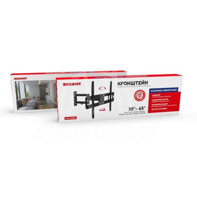Кронштейн для телевизора 30&amp;quot;- 65&amp;quot; дюймов наклонно-поворотный два колена серия HOME Rexant 38-0095