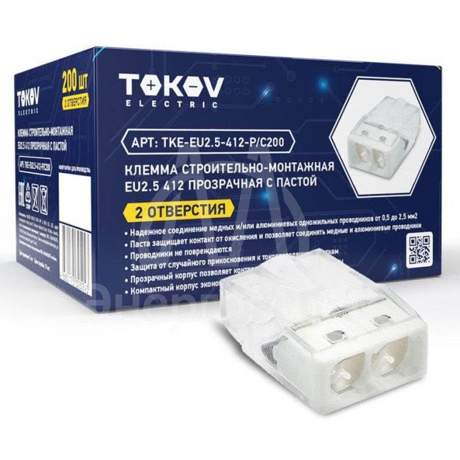 Клемма строительно-монтажная EU2.5 412 с пастой 2 отверстия TOKOV ELECTRIC TKE-EU2.5-412-P/C200