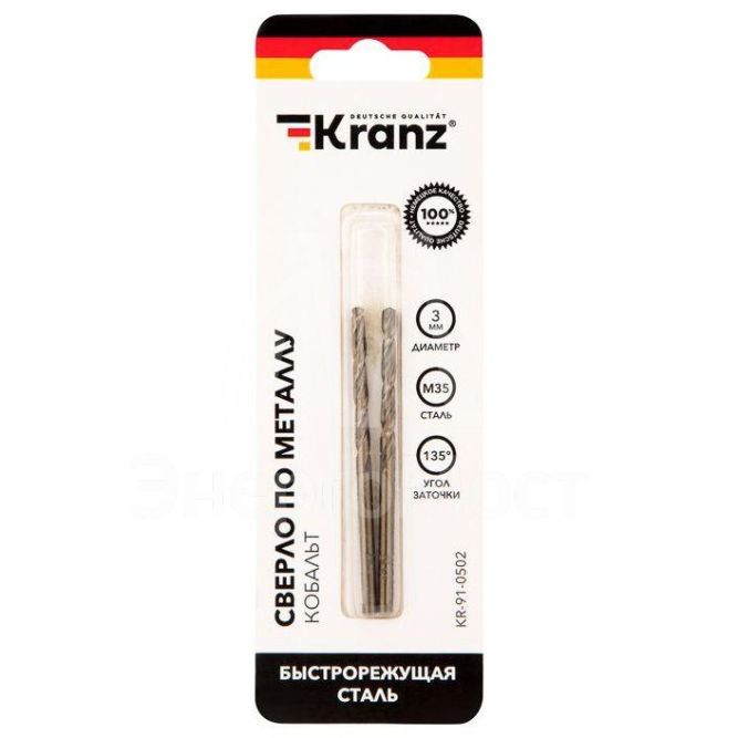 Сверло по металлу 3мм &amp;quot;Кобальт&amp;quot; (сталь HSS-Co 5% M35 P6M5K5) DIN 338 (блист.2шт) Kranz KR-91-0502