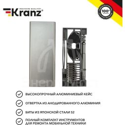 Набор отверток для точных работ RA-04 24 предмета Kranz KR-12-4754