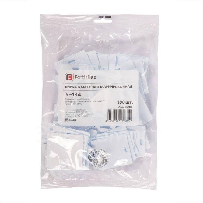 Бирка кабельная маркировочная У-134 У3.5 (уп.100шт) Fortisflex 66781