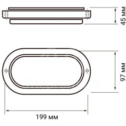 Светильник светодиодный PBH-PC2-OA 12Вт 4000К IP65 (аналог НПП) бел. овал. JazzWay 1035677A