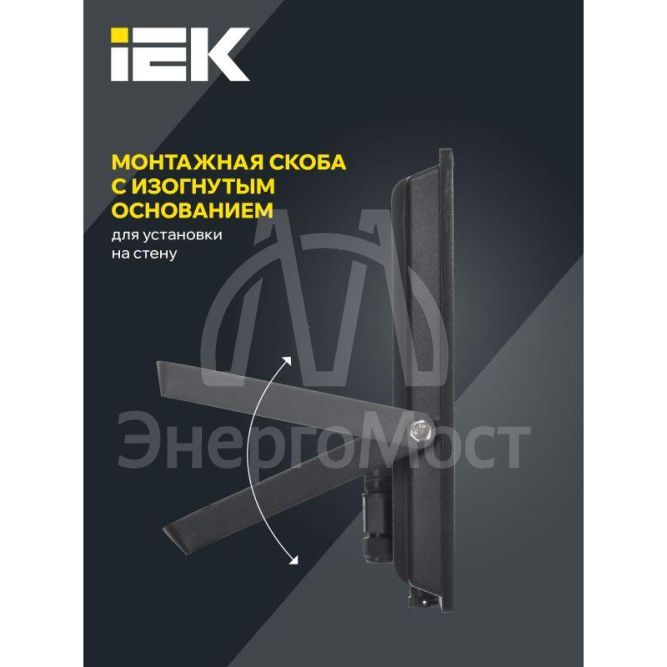 Прожектор светодиодный СДО 06-150 6500К IP65 черн. IEK LPDO601-150-65-K02