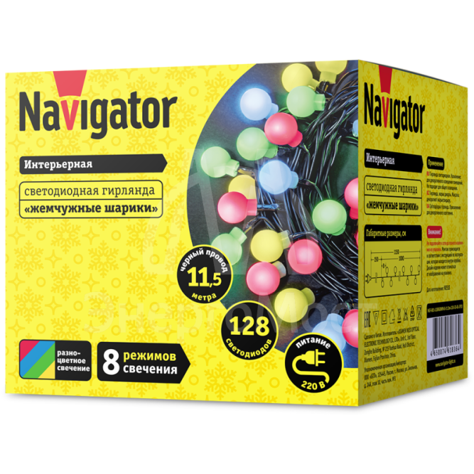 Гирлянда 61 836 NGF-B01-128RGBWW-8-11.5m-230-C8-BL-IP20 Navigator 61836