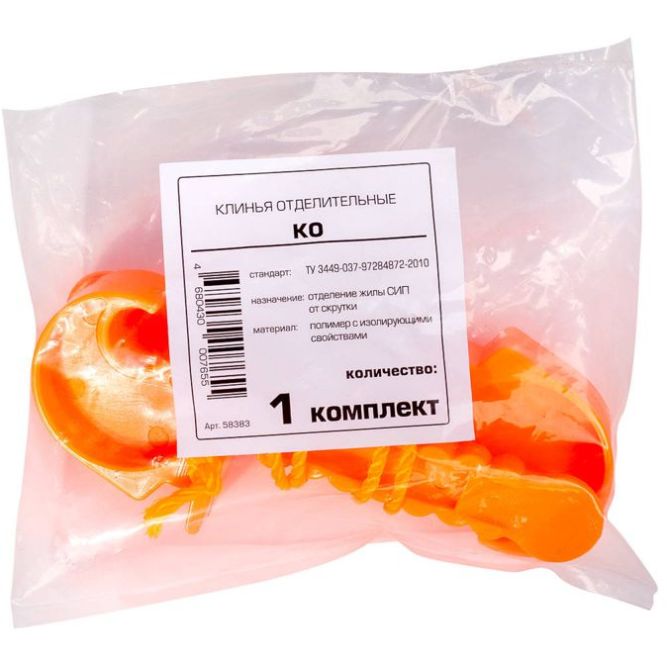 Комплект клиньев отделительных КО (уп.2шт) КВТ 58383