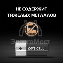 Элемент питания алкалиновый C/LR14 1.5В (блист. 2шт) Basic Opticell 5051004