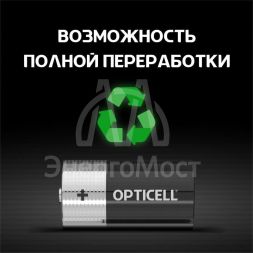 Элемент питания алкалиновый C/LR14 1.5В (блист. 2шт) Basic Opticell 5051004