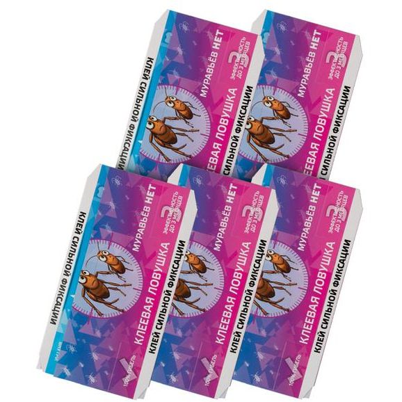 Ловушка клеевая от тараканов и муравьев (уп.5шт) КОСМОС KOC_GH335_5
