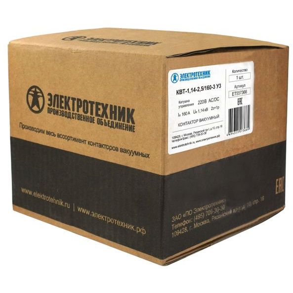 Контактор вакуумный КВТ-1.14-2.5/160-3 У3 3п 160А кат. 220В 2НО+1НЗ IP00 без реле Электротехник ET557366