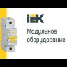 Выключатель автоматический дифференциального тока 4п (3P+N) C 10А 30мА тип A 6кА АВДТ-34 IEK MAD22-6-010-C-30