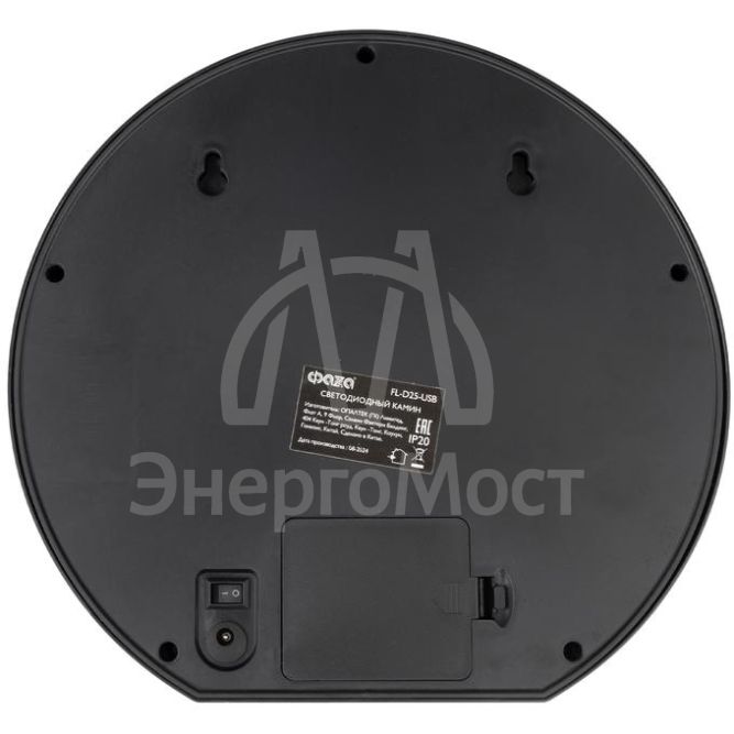 Светильник светодиодный &amp;quot;Камин&amp;quot; FL-D25USB (кругл.) питание: 3хAA/LR6 (не в компл.) или USB 250х90х230мм IP20 ФАZА 5060838