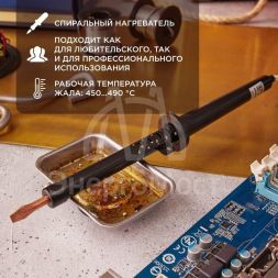 Паяльник ПП 220В 65Вт пластиковая ручка ЭПСН (Россия) Rexant 12-0265-1