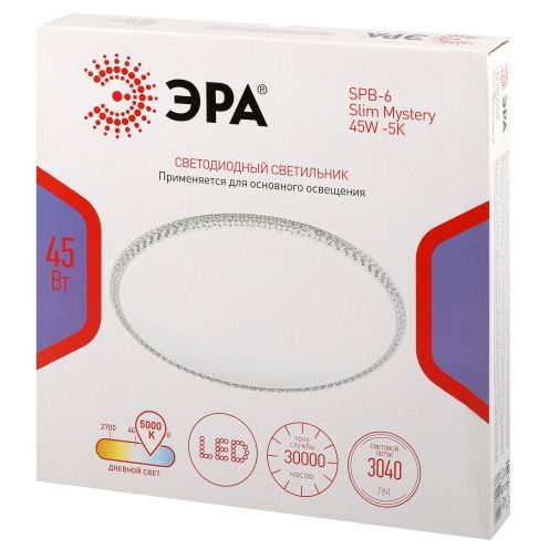 Светильник светодиодный Классик SPB-6 Slim Mystery 45W-5К 45Вт 5000К без ДУ Эра Б0069768