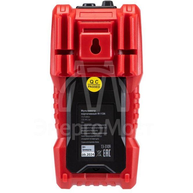 Мультиметр портативный R113A Rexant 13-3109