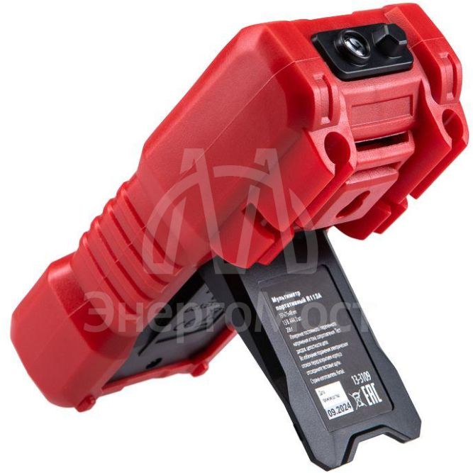 Мультиметр портативный R113A Rexant 13-3109