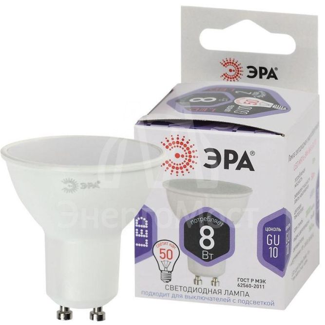 Лампа светодиодная LED MR16-8W-860-GU10 MR16 8Вт софит GU10 холод. бел. ЭРА Б0049072