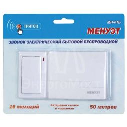 Звонок беспроводной Менуэт 16 мел. 50м 2ААх1.5В Тритон МН-01Б