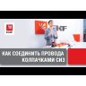 Трубка термоусадочная ТУТ нг 2/1 бел. (уп.200м) EKF tut-2-w