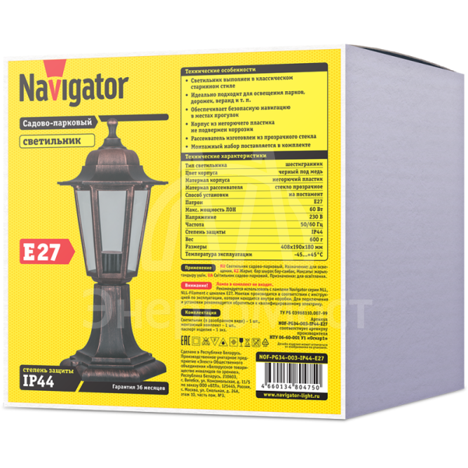 Светильник 80 475 NOF-PG34-003-IP44-E27 NAVIGATOR 80475
