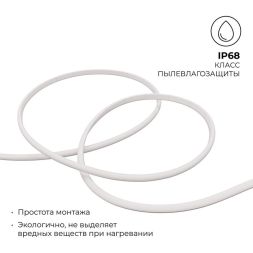 Лента светодиодная для бани и сауны ЭКО 24В 14.4Вт/м smd2835 IP68 1200лм/м 3000К (уп.5м) OGM LSE-297