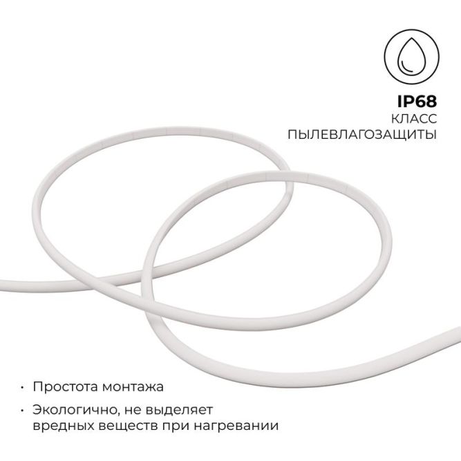 Лента светодиодная для бани и сауны ЭКО 24В 14.4Вт/м smd2835 IP68 1200лм/м 3000К (уп.5м) OGM LSE-297