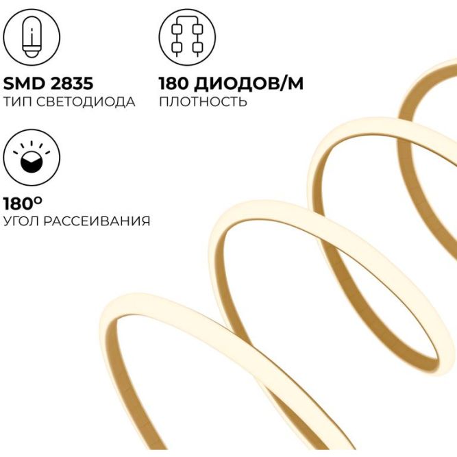 Лента светодиодная для бани и сауны ЭКО 24В 14.4Вт/м smd2835 IP68 1200лм/м 3000К (уп.5м) OGM LSE-297