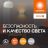 Лампа светодиодная LED G4 Value LVPIN40 4W/940 CRI95 4Вт 4000К 560лм капсульная прозр. G9 220-240В OSRAM 4610590510337