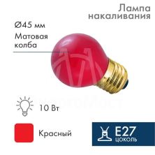 Лампа накаливания BL 10Вт E27 красн. NEON-NIGHT 401-112