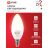 Лампа светодиодная LED-СВЕЧА-VC 11Вт 230В E14 3000К 990лм IN HOME 4690612020464