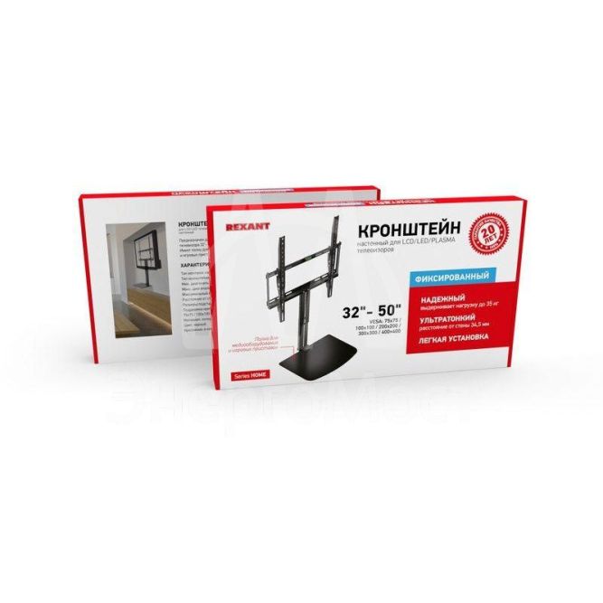 Кронштейн для телевизора 32&amp;quot;- 50&amp;quot; дюймов фиксированный с дополнительной полкой для медиаоборудования серия HOME Rexant 38-0314