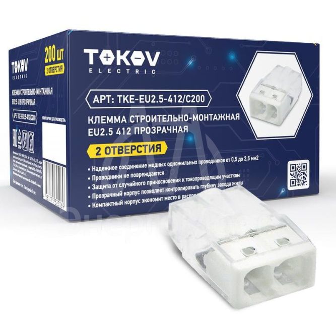 Клемма строительно-монтажная EU2.5 412 прозр. 2 отверстия TOKOV ELECTRIC TKE-EU2.5-412/C200