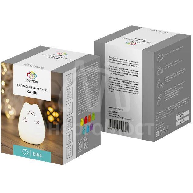 Ночник силиконовый &amp;quot;Котик&amp;quot; Neon-Night 503-001