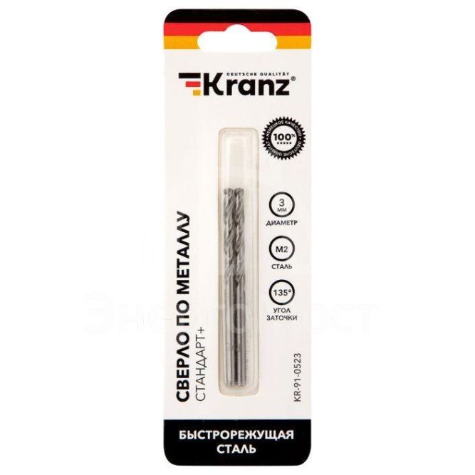 Сверло по металлу 3мм &amp;quot;Стандарт+&amp;quot; (P6M5 M-2) DIN 338 (блист.2шт) Kranz KR-91-0523