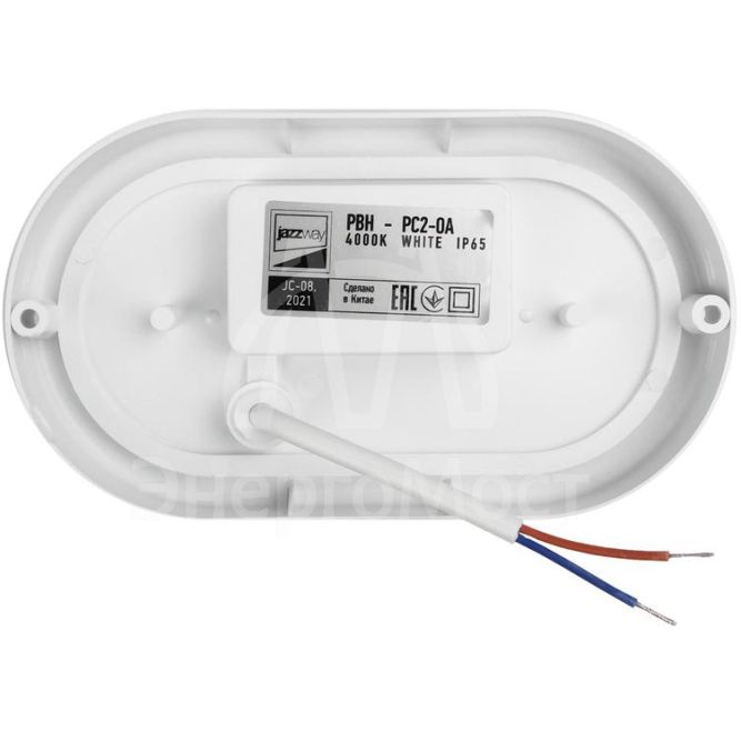 Светильник светодиодный PBH-PC2-OA 8Вт 4000К IP65 (аналог НПП) бел. овал. JazzWay 1035653