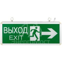 Светильник аварийно-эвакуационный EXIT-201 двухсторонний LED Basic EKF EXIT-DS-201-LED