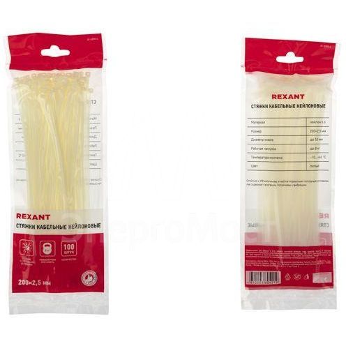 Хомут кабельный 2.5х200 нейл. бел. (уп.100шт) Rexant 07-0200-4