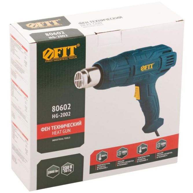 Фен технический 2000Вт 350/500град. 300/500л/мин FIT 80602