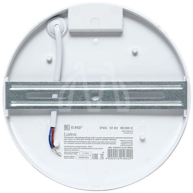 Светильник светодиодный ЖКХ круг ДПО-2700 12Вт 4000K IP65 с оптико-акустическим датчиком движения PROxima EKF BKL-2700DA-R-12-4000
