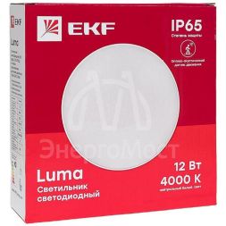 Светильник светодиодный ЖКХ круг ДПО-2700 12Вт 4000K IP65 с оптико-акустическим датчиком движения PROxima EKF BKL-2700DA-R-12-4000