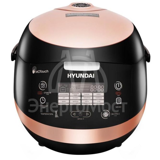 Мультиварка HYMC-1611 5л 850Вт корич./черн. HYUNDAI 1392315