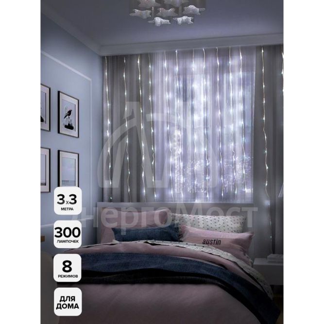 Гирлянда &amp;quot;Занавес&amp;quot; ICLLD300W-C 300LED бел. 3х3м 8режимов IP20 SHLights 4690601052988