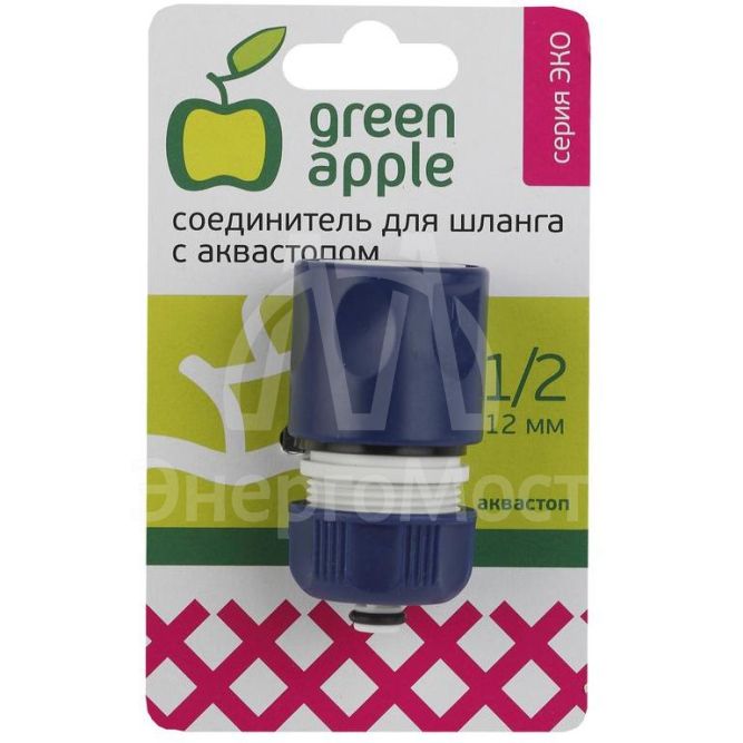 Соединитель-коннектор с аквастопом для шланга 12мм (1/2) пластик (50/2 Green Apple Б0017769