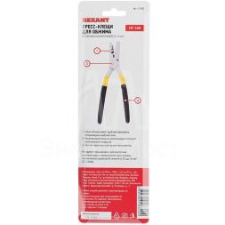 Пресс-клещи для обжима втулочных наконечников 0.5-16кв.мм (HT-16M) Rexant 12-3208